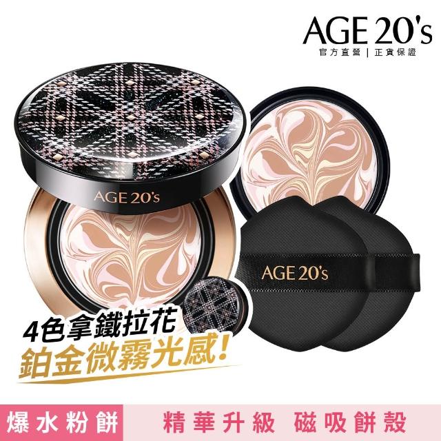 【AGE20】真鉑真金雙爆水粉餅奢華組(鉑金+皇家)2殼+4蕊SPF50+/PA++++台灣總代理