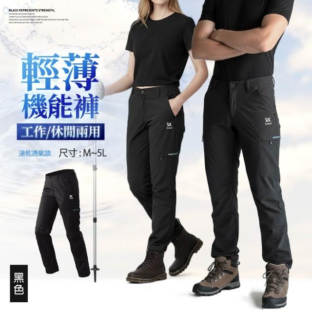 【YT shop】男女戶外機能 登山 露營 釣魚　透氣 彈性 工裝戰術 長短褲(防曬 涼感 涼感抗uv)