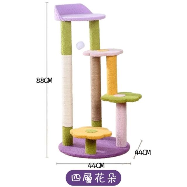 【萌貝貝】毛絨花朵三層貓爬架 貓跳台(貓窩 貓床 貓玩具)