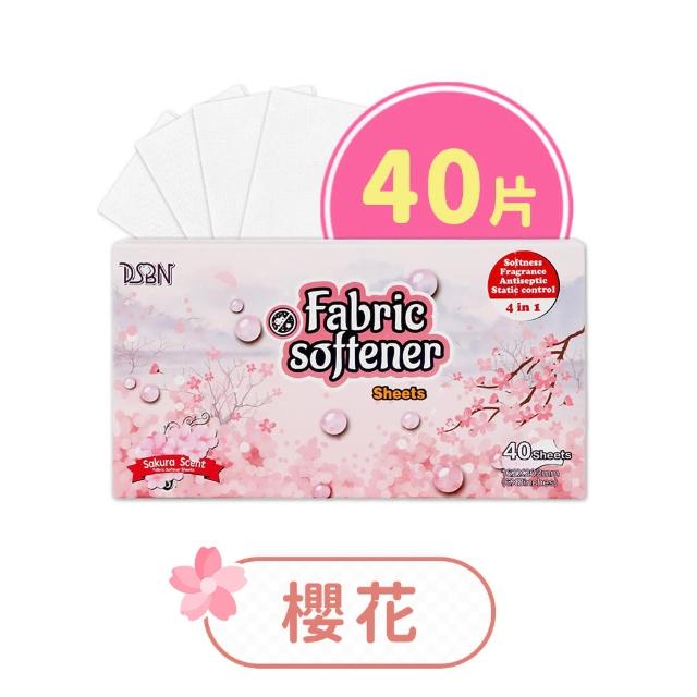 【DREAMCATCHER】烘衣防靜電紙 40片/盒(烘衣柔順紙 烘衣片 去靜電紙 柔☆香衣☆ 烘衣香衣片)