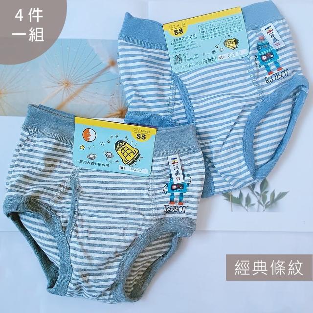 【Oluna 歐露娜】經典條紋 男童三角褲 男童內褲 小男孩三角褲 幼稚園內褲 男童三角褲 兒童內褲