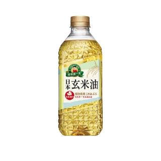 【得意的一天】日本玄米油1.58L(來自日本銷售第一的玄米油大廠)