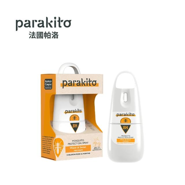 【Parakito 帕洛】天然防蚊噴霧/防蚊液 三入組(75ml/入)