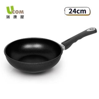 【UCOM 瑞康屋】德國黑魔法系列 不沾鍋-24cm 單柄平底鍋/深平底鍋/小圓鍋