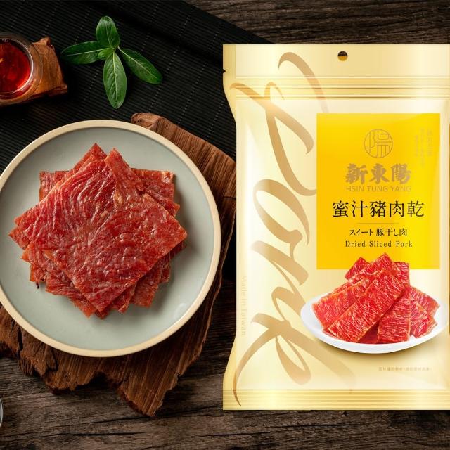 【新東陽】豬肉乾二大包組(蜜汁/黑胡椒)中元普渡