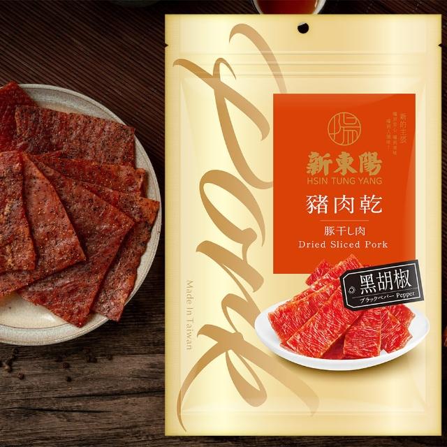 【新東陽】豬肉乾二大包組(蜜汁/黑胡椒)中元普渡