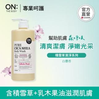 【ON THE BODY】積雪草潔淨沐浴露1000ml任選1入(森林薄荷/爽身粉香/白麝香)
