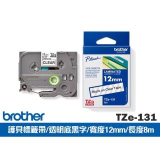 【brother】官方直營 TZe-131 原廠護貝標籤帶12mm 透明底黑字(PT-H110/D200SN/P300BT/P710BT/P910BT/P750W)