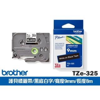 【brother】官方直營 TZe-325原廠特殊規格護貝標籤帶9mm黑底白字(適用:PT-H110/P300BT/P710BT/P910BT)