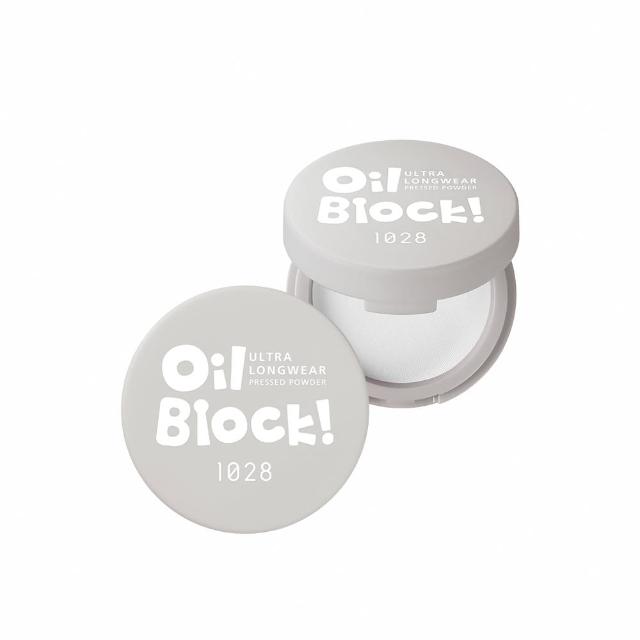 【1028】Oil Block!超吸油蜜粉餅