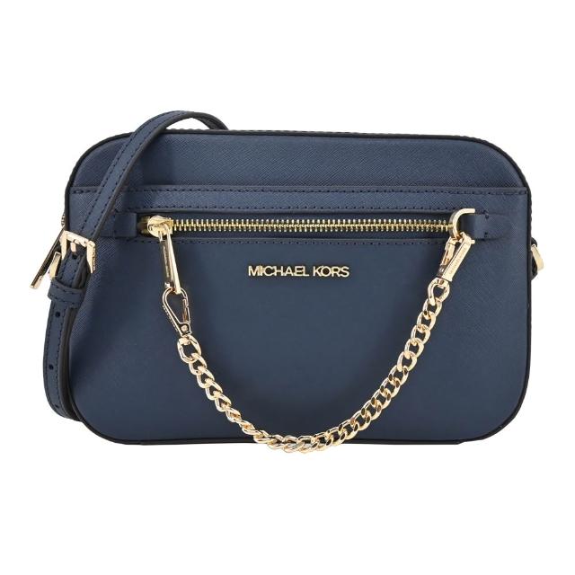 【Michael Kors】托特包/鍊袋包/斜背包/信封包(多款任選)