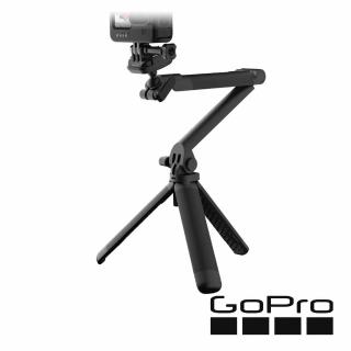 【GoPro】3-Way 2.0 三向多功能手持桿 二代(公司貨)