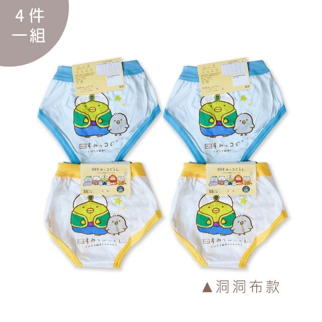 【Oluna 歐露娜】可愛卡通 男童三角褲 小孩三角褲 小童內褲 兒童內褲 男童內褲 小童內褲 小學內褲