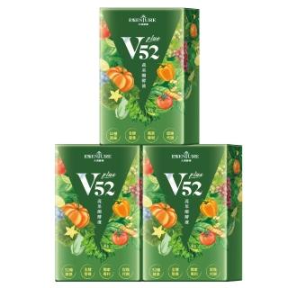 【ESSENTURE 大漢酵素】V52 PLUS 蔬果維他植物醱酵液3入組(10包/入)-低鈉  酵素 薑黃 全素(原廠出貨)