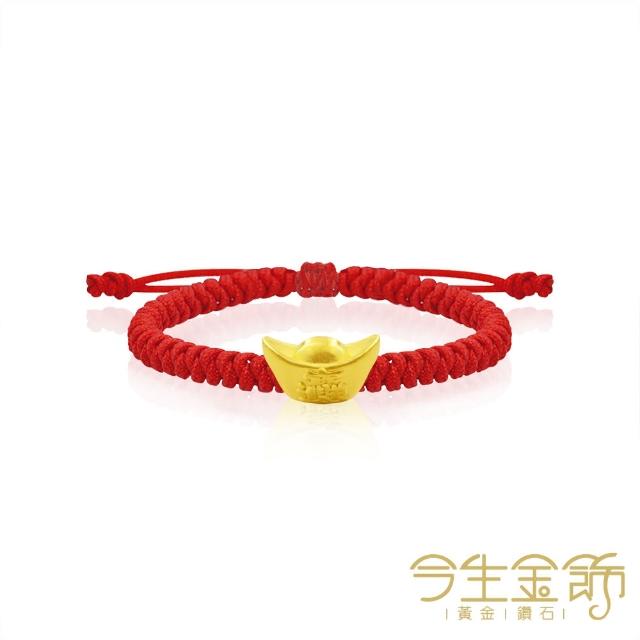 【今生金飾】招財進寶串珠(黃金串珠手繩)