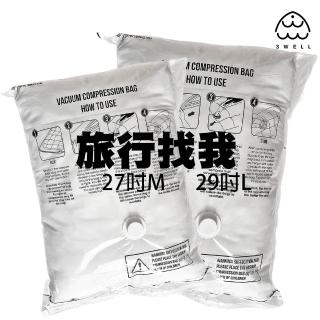 【3Well】特厚超勇真空壓縮袋2大2中組(不變質 無異味 無主機)