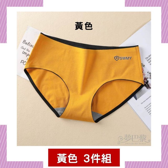 【夢巴黎】石墨烯純棉內褲 x 3件組(3件組 7色 石墨烯內褲 大尺碼內褲 純棉內褲 內褲)