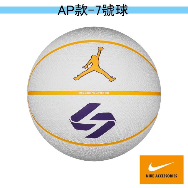 【NIKE 耐吉】籃球 7號球(多款任選)