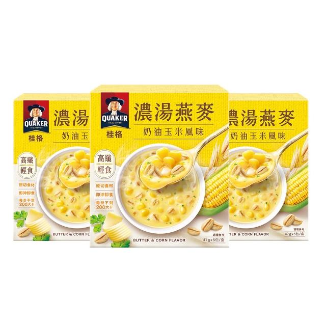 【QUAKER 桂格】濃湯燕麥口味任選3盒組(魩仔魚昆布/鮮蔬蘑菇/奶油玉米/白醬雞肉/紅豆紫糯/水果優格)