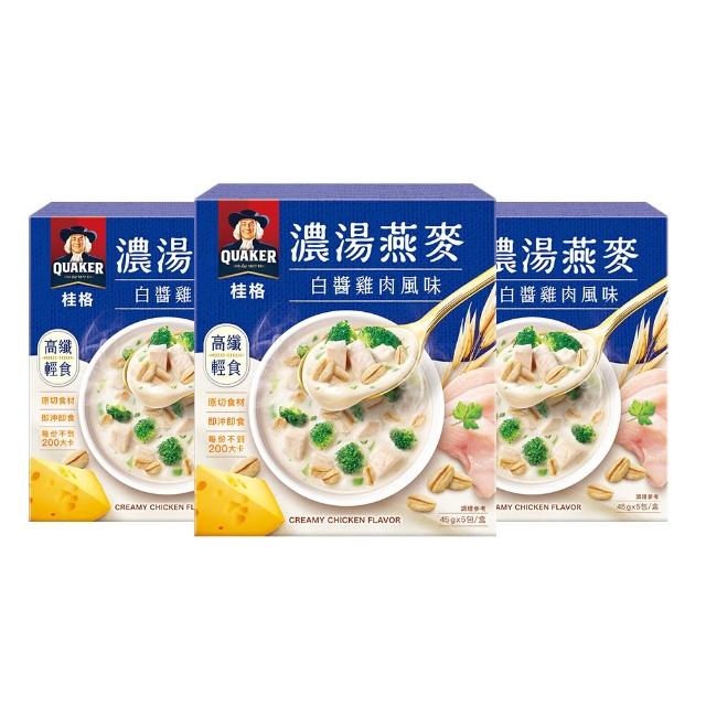 【QUAKER 桂格】濃湯燕麥口味任選3盒組(魩仔魚昆布/鮮蔬蘑菇/奶油玉米/白醬雞肉/紅豆紫糯/水果優格)