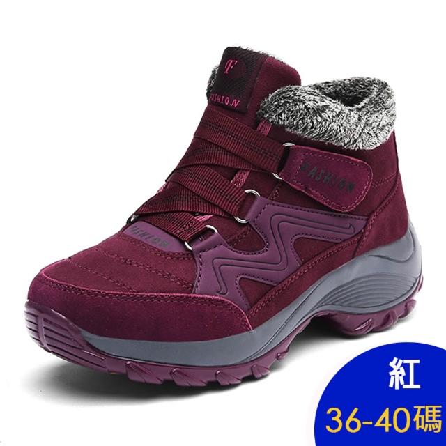 【K.W.】MOMO限定現貨跨年迎新保暖升級加絨防水登山防滑雪靴健走鞋(雪靴 防滑 健走鞋 休閒鞋 多款可選)