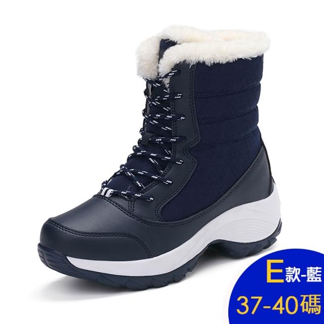 【K.W.】MOMO限定現貨跨年迎新保暖升級加絨防水登山防滑雪靴健走鞋(雪靴 防滑 健走鞋 休閒鞋 多款可選)