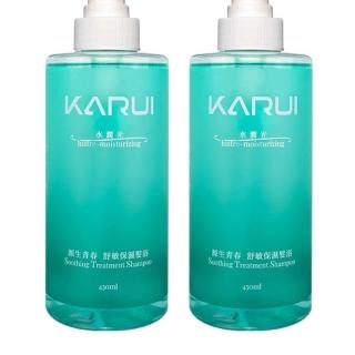 【Karui 卡洛伊】源生青春 舒敏保濕洗髮精450ml 2入