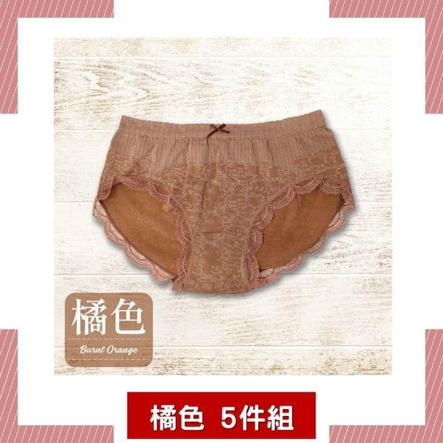【夢巴黎】蕾絲邊中腰石墨烯內褲 x 5件組(5件組 內褲 中腰 石墨烯 石墨烯內褲 蕾絲內褲 性感內褲 女內褲)