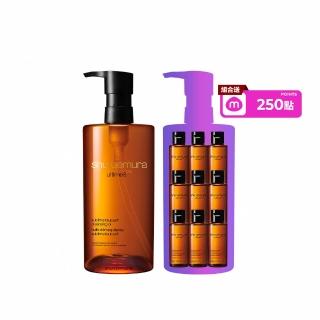 【Shu uemura 植村秀】官方直營 山茶花精萃奢養潔顏油450ml(卸妝油)
