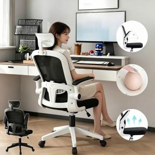 11618549 OL 【小不記】人體工學椅/可折疊扶手/透氣透濕/附頭枕(辦公椅 電腦椅 電競椅 升降椅 學習椅 旋轉椅 會議椅)