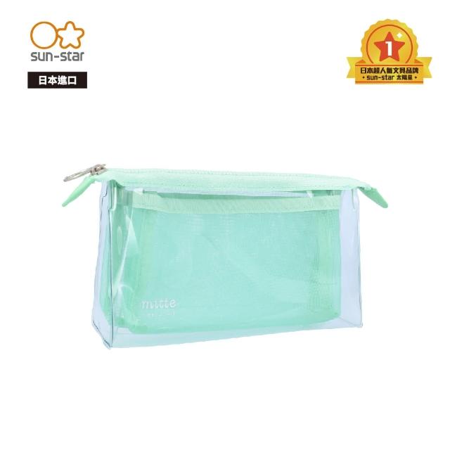 【sun-star】mitte 透明網袋兩用收納筆袋(4款可選/收納化妝品/鉛筆盒/收納小包/分層袋)