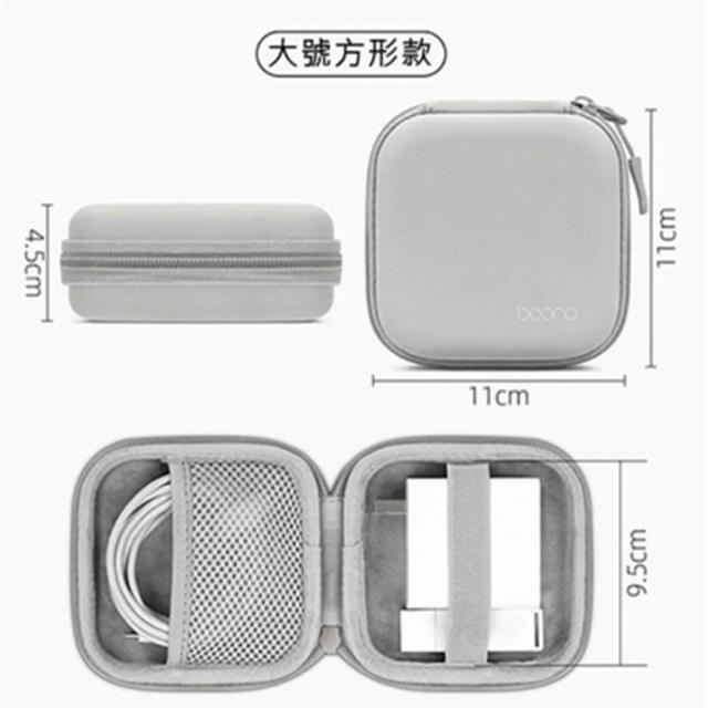 【LOTUS】baona 包納皮質3C配件 EVA硬殼收納包