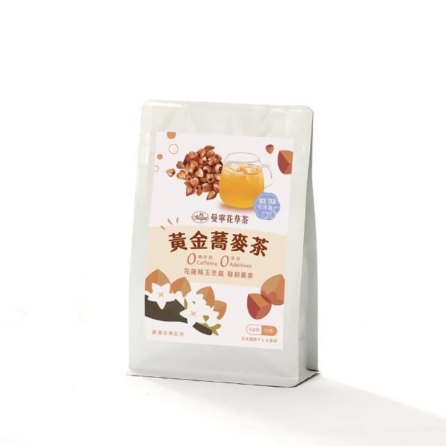 【曼寧】蘋果多酚果茶/黃金蕎麥茶包 4-6g *30包*4袋(冷泡茶/無咖啡因/台灣蕎麥)
