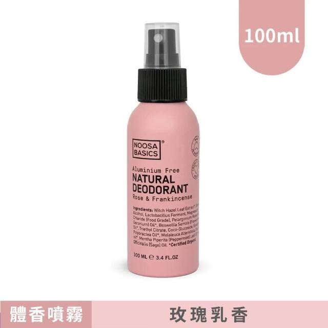 【NOOSA BASICS】植萃體香噴霧 2入組(6款香氛任選/消除夏日體味 流汗異味)