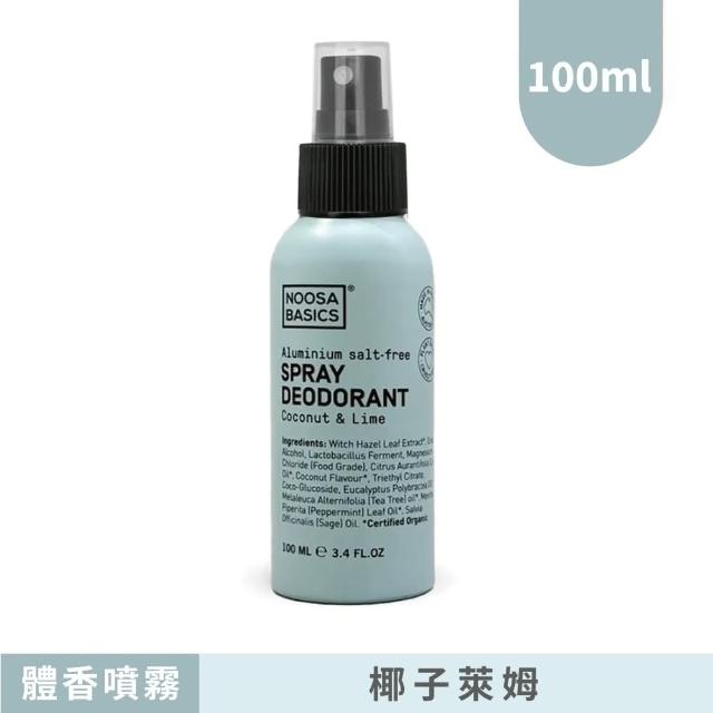 【NOOSA BASICS】植萃體香噴霧 2入組(6款香氛任選/消除夏日體味 流汗異味)