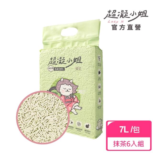 【超凝小姐】益生菌除臭豆腐砂2.7kg（7L）六入組(豆腐砂/貓砂/根除臭源/低粉塵/可沖馬桶)
