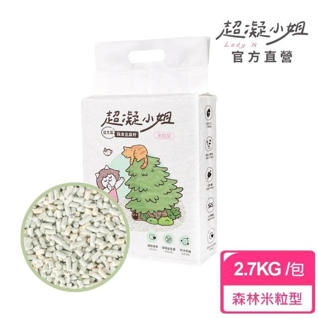 【超凝小姐】益生菌除臭豆腐砂2.7kg（7L）六入組(豆腐砂/貓砂/根除臭源/低粉塵/可沖馬桶)