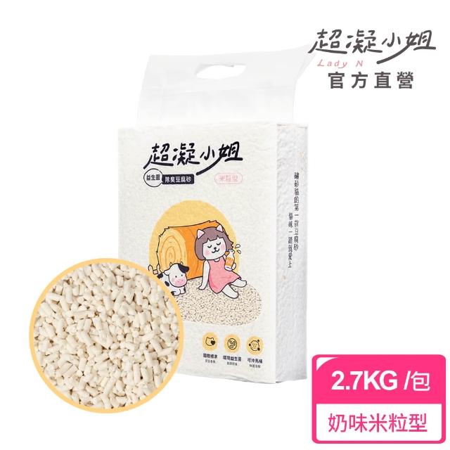 【超凝小姐】益生菌除臭豆腐砂2.7kg（7L）六入組(豆腐砂/貓砂/根除臭源/低粉塵/可沖馬桶)