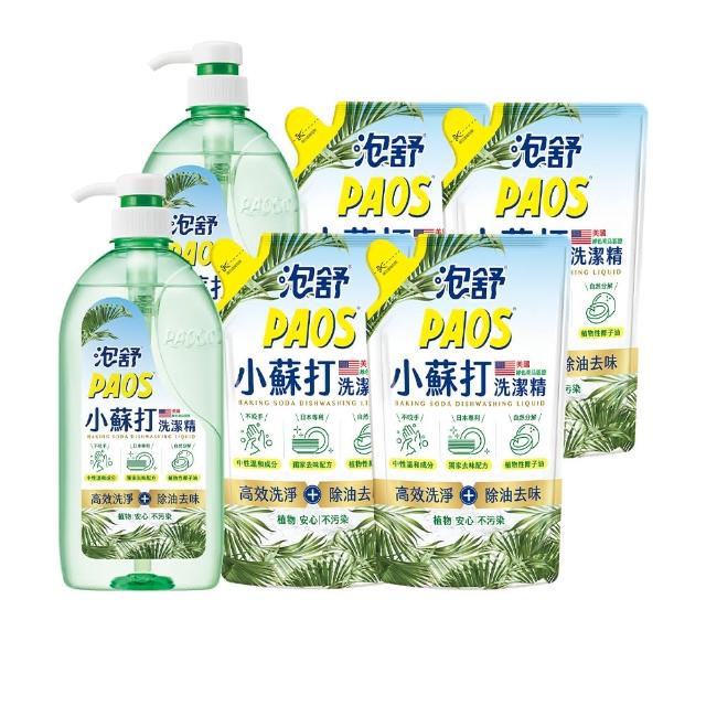 【泡舒】洗潔精 1000gx2+補充包800gx4(會員專屬)