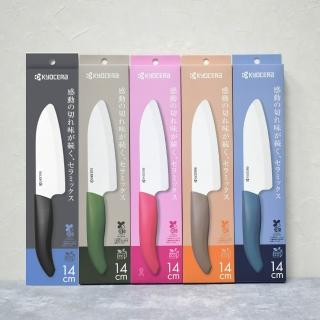 【KYOCERA 京瓷】日本京瓷 經典莫蘭迪色系 抗菌多功能精密陶瓷刀 料理刀 廚房三德刀-14cm(任選)