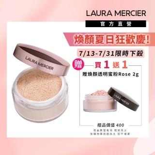 【LAURA MERCIER 蘿拉蜜思】煥顏透明蜜粉 Rose 29g(校正蠟黃/粉紅冠軍蜜粉)
