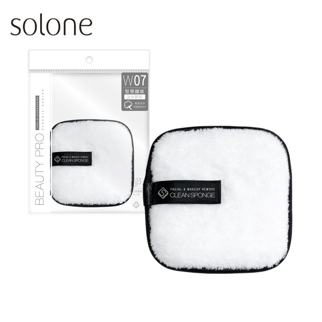 【Solone】輕柔潔淨洗顏卸妝巾(可重複使用 洗臉巾)