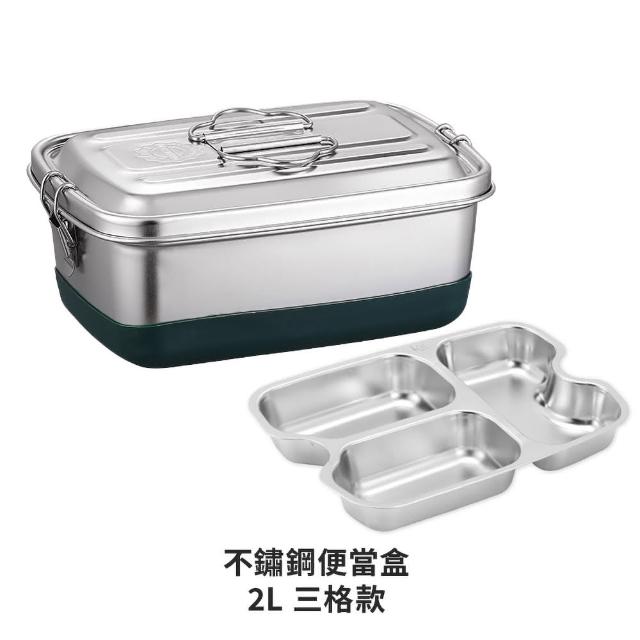 【DREAMCATCHER】304不鏽鋼便當盒2L(雙層/分隔便當盒/餐盒/可蒸便當盒/不銹鋼便當盒)