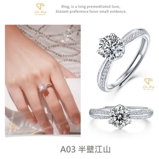【CF Diamond】閃耀動人 1克拉 莫桑鑽系列(戒指 女戒 鑽戒 項鍊 耳環  生日禮物 求婚)