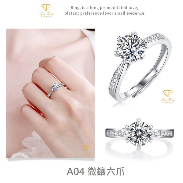 【CF Diamond】閃耀動人 1克拉 莫桑鑽系列(戒指 女戒 鑽戒 項鍊 耳環  生日禮物 求婚)