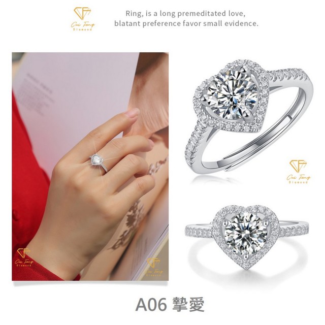 【CF Diamond】閃耀動人 1克拉 莫桑鑽系列(戒指 女戒 鑽戒 項鍊 耳環  生日禮物 求婚)