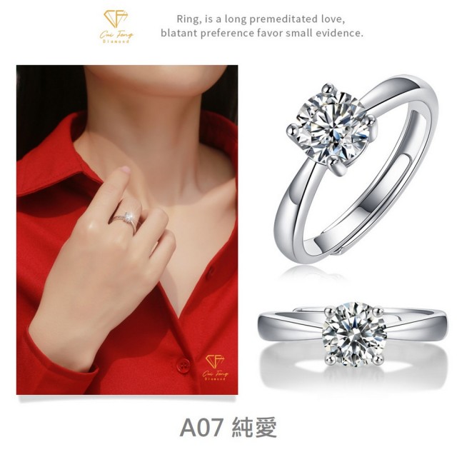 【CF Diamond】閃耀動人 1克拉 莫桑鑽系列(戒指 女戒 鑽戒 項鍊 耳環  生日禮物 求婚)
