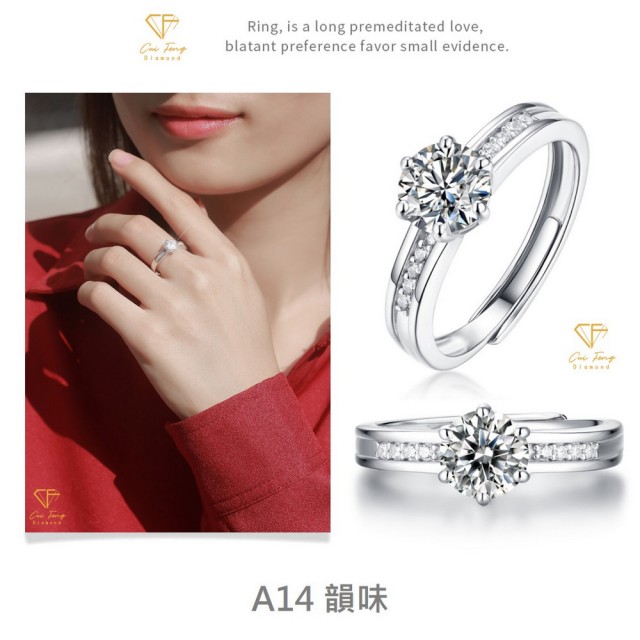 【CF Diamond】閃耀動人 1克拉 莫桑鑽系列(戒指 女戒 鑽戒 項鍊 耳環  生日禮物 求婚)