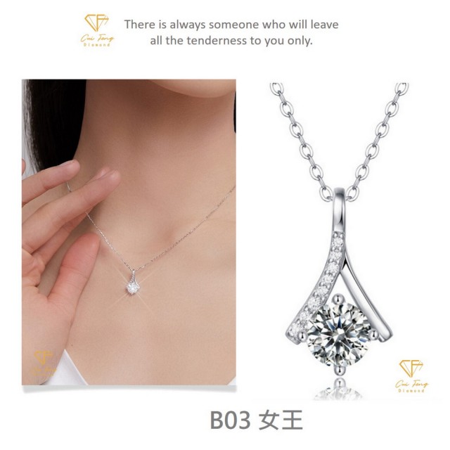 【CF Diamond】閃耀動人 1克拉 618年中慶(戒指 女戒 鑽戒 項鍊 耳環  生日禮物 求婚)