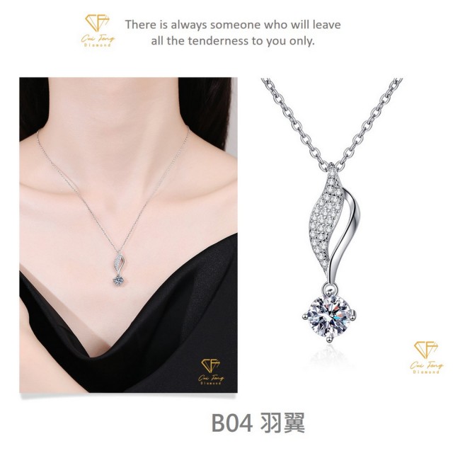 【CF Diamond】閃耀動人 1克拉 莫桑鑽系列(戒指 女戒 鑽戒 項鍊 耳環  生日禮物 求婚)
